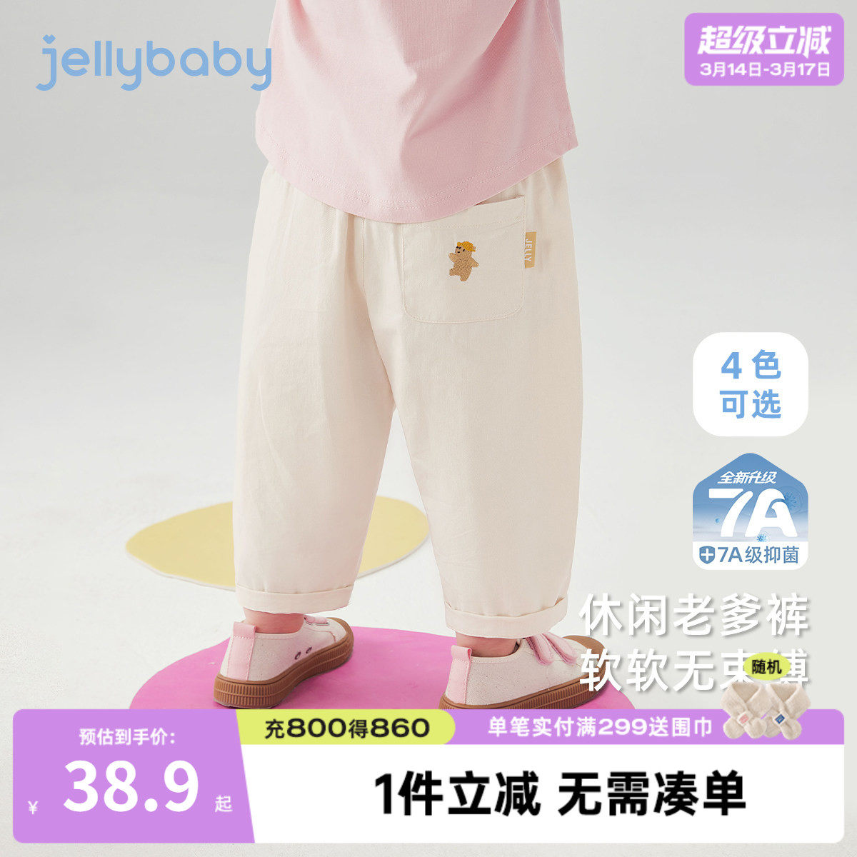 女童休闲裤春秋三岁宝宝直筒裤春季男童春装女孩纯棉儿童春款裤子