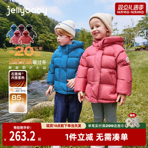 儿童羽绒服冬季红色加厚保暖面包服女童中长款冬装男宝宝秋冬外套