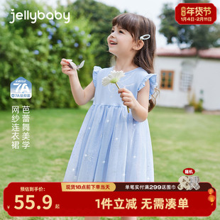 女童夏季连衣裙儿童洋气时髦飞袖A字公主裙5小童纱裙宝宝夏装裙子