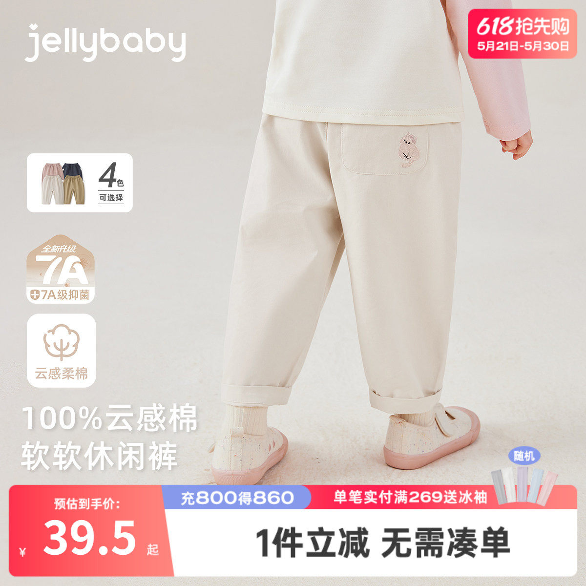 [纯棉抗菌]儿童裤子宝宝春季新款休闲裤男童宽松时尚春装女童长裤