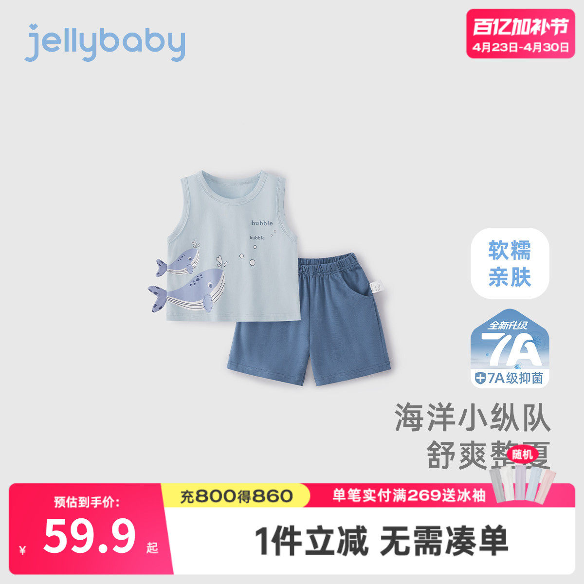 男童套装2026新款夏宝宝休闲背心两件套小童薄款夏装衣服男款儿童