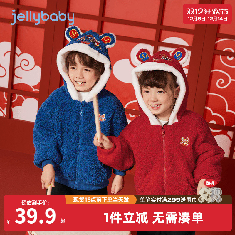 杰里贝比男女小童冬季外套