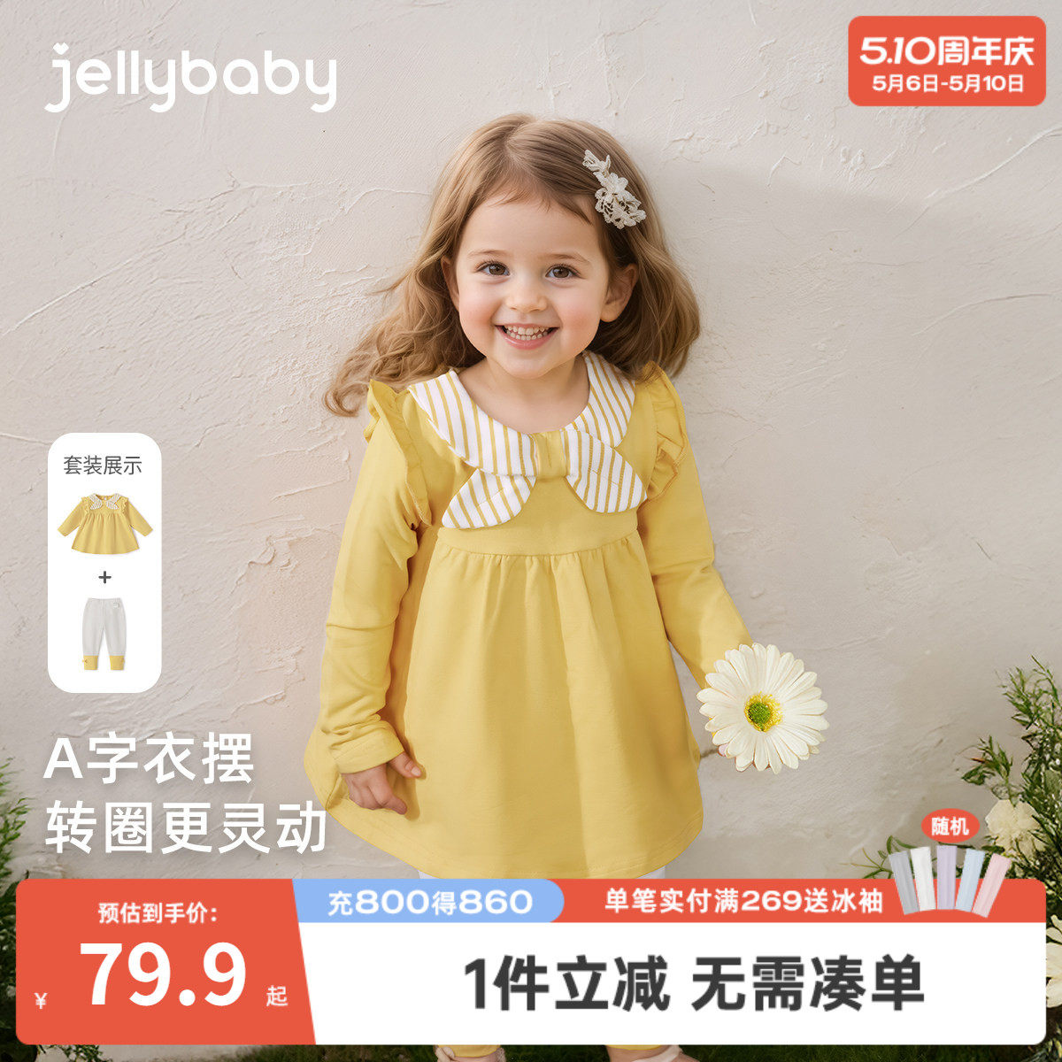 女童套装春秋小宝宝洋气春装衣服长袖长裤三岁儿童两件套春季童装
