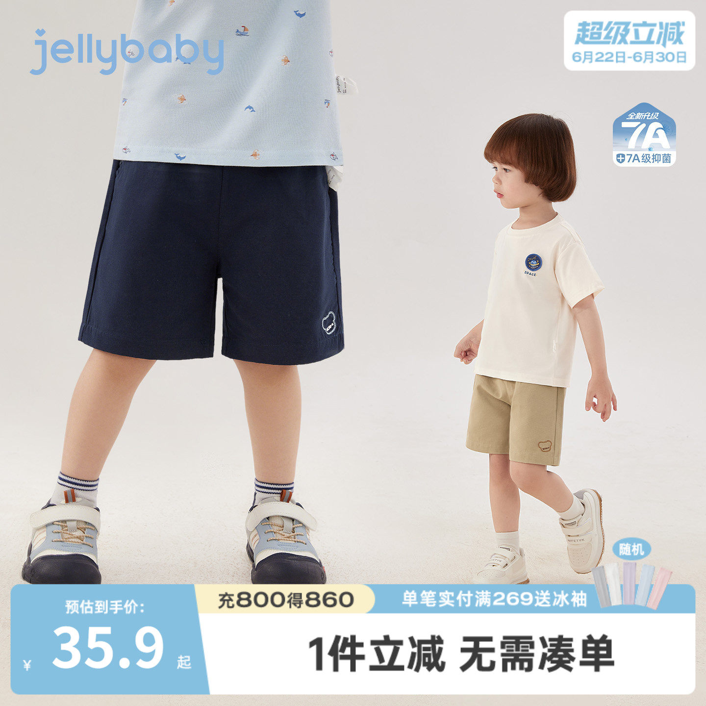 [100%棉]男童短裤2026夏季新款儿童裤子纯棉小童夏装宝宝休闲裤男
