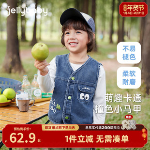 男童马甲小童春秋萌趣牛仔背心儿童春季撞色坎肩时髦宝宝可爱衣服