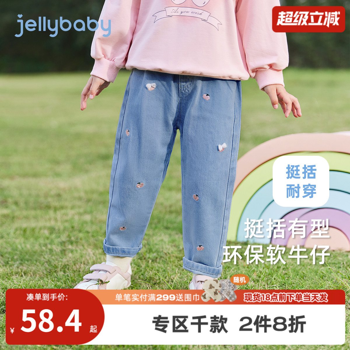 儿童牛仔裤春秋外穿女孩直筒裤宝宝秋装女童秋季裤子2025新款洋气