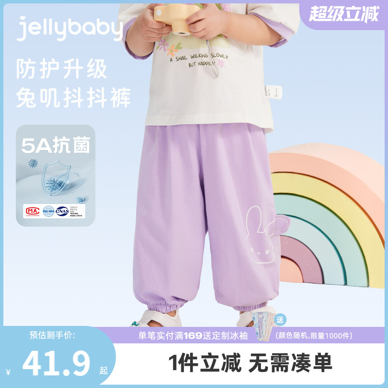 防蚊裤夏季女童2025新款宝宝轻薄长裤夏装粉色休闲裤儿童夏天裤子