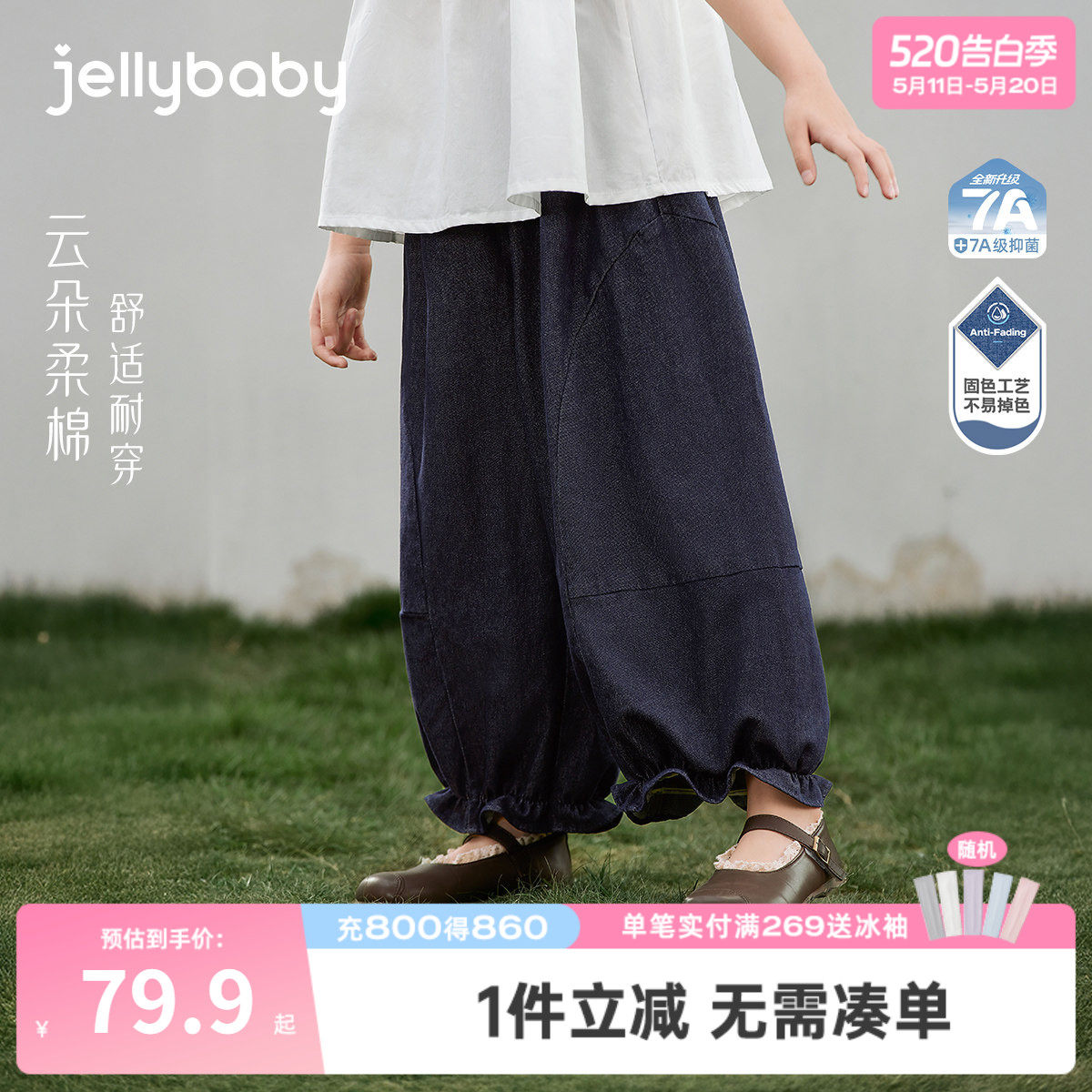 女童牛仔裤2026夏季新款大童夏装洋气儿童水洗裤子透气女宝宝长裤