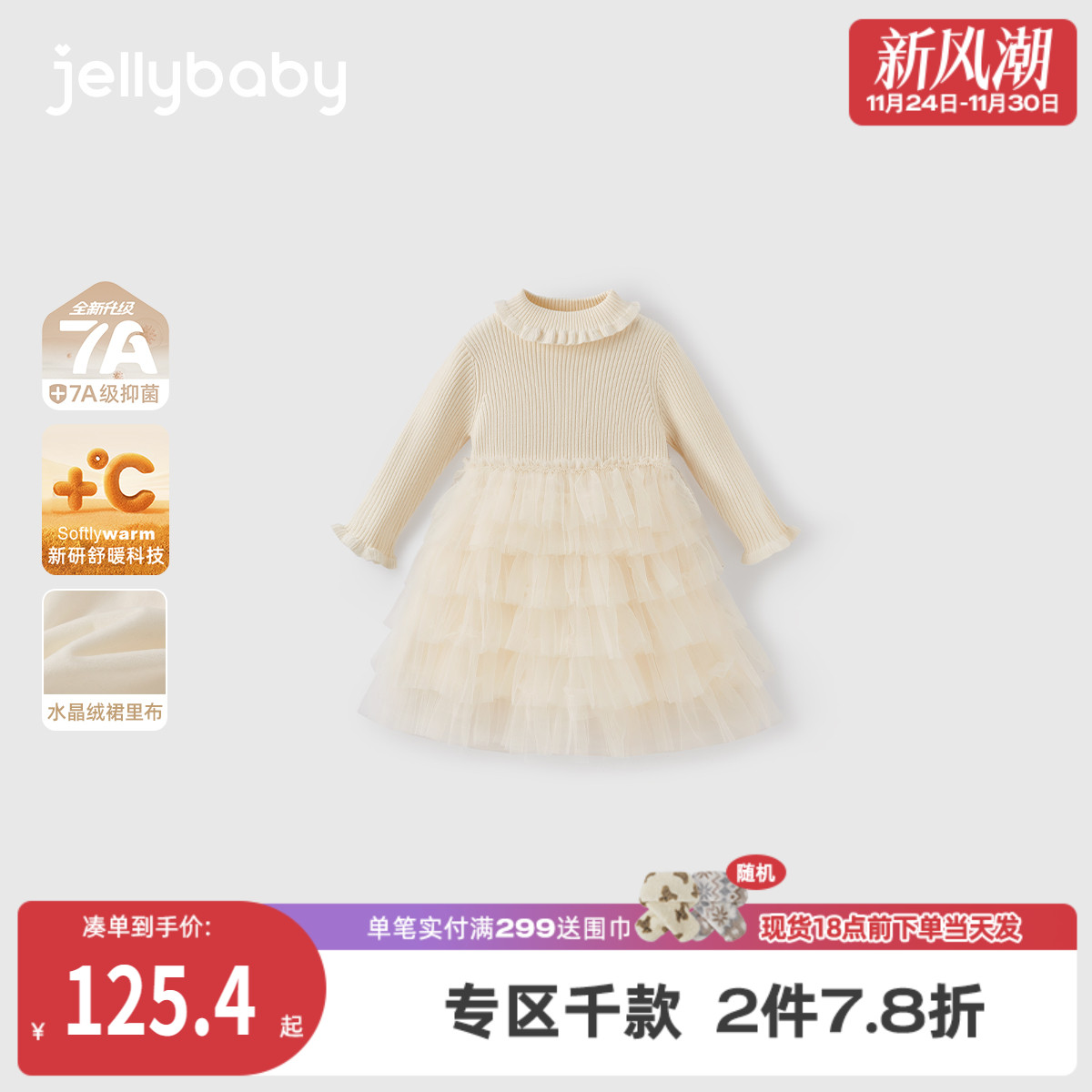 女童针织连衣裙冬季宝宝公主礼服秋冬女孩加绒裙子儿童毛衣裙冬款