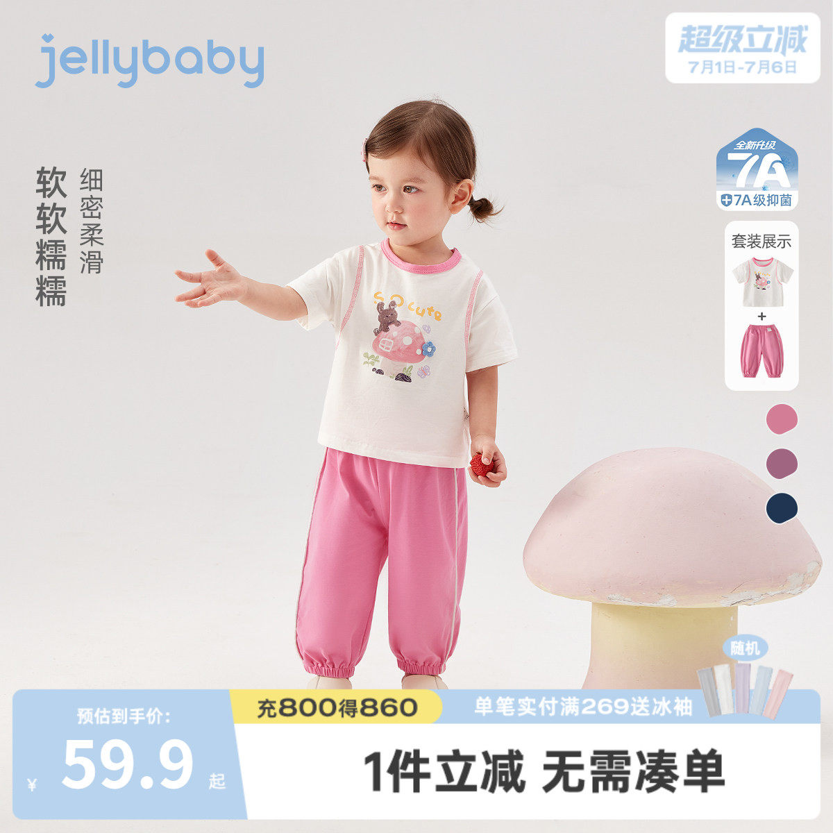 宝宝套装男小童夏季卡通短袖长裤薄款儿童夏装运动新款女童两件套 - 实物图