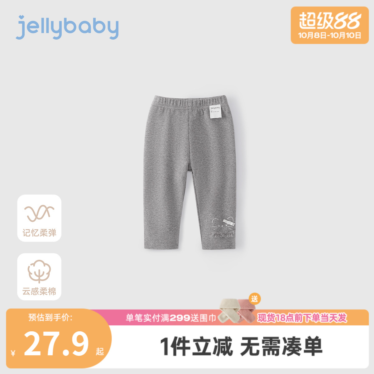 女童秋季打底裤外穿婴儿秋天女宝宝秋装小童秋款长裤儿童裤子春秋