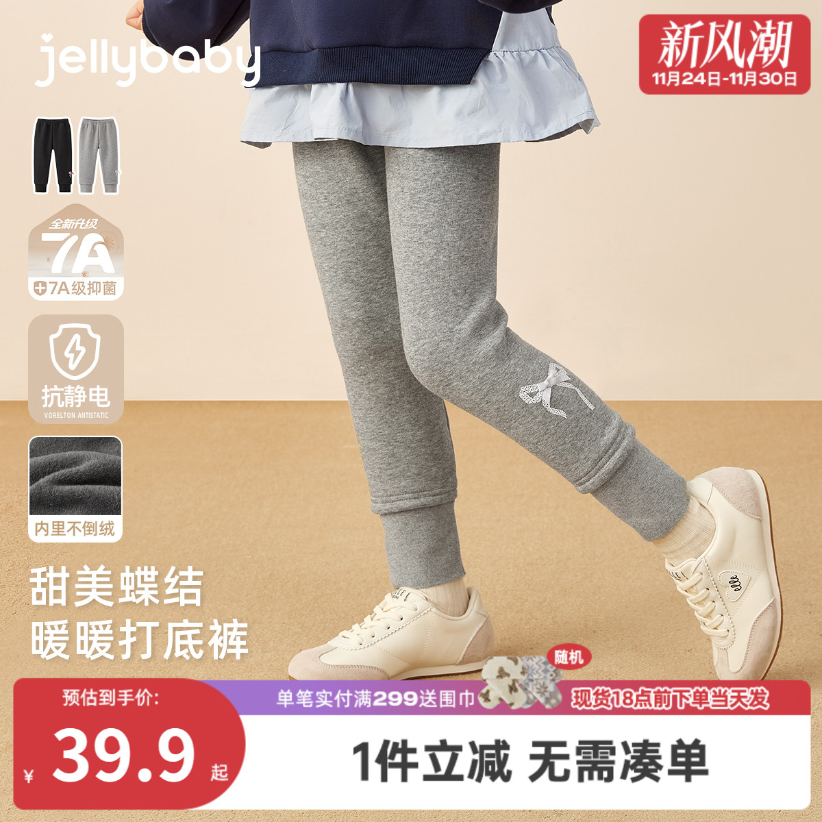 儿童打底裤女大童秋冬外穿冬季保暖加厚甜美宝宝裤子束脚儿童长裤