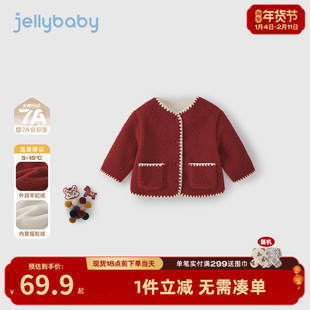 [保暖锁温]毛绒外套女童小童秋冬宝宝红色上衣婴幼儿外套儿童风衣