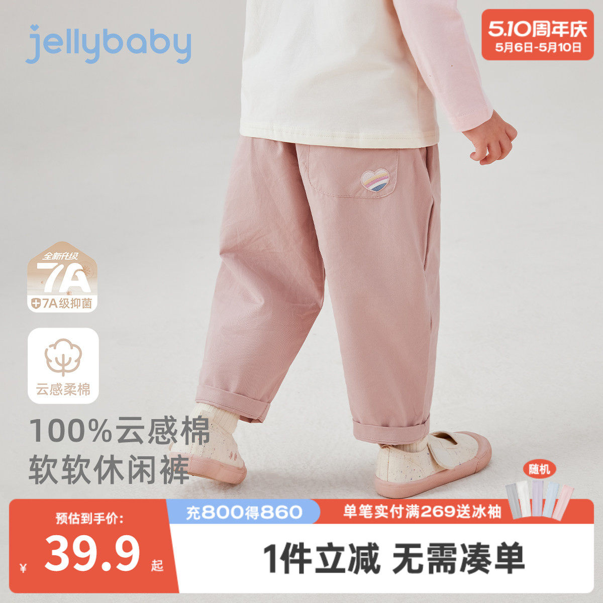 女童休闲裤春秋男宝宝萝卜裤春季小童春装直筒裤三岁儿童春款裤子