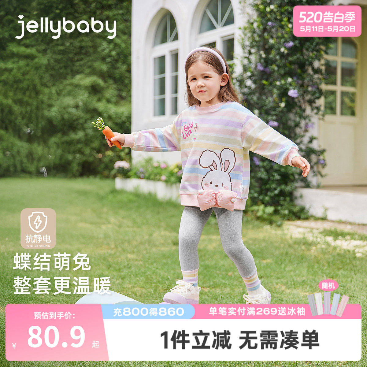 [7A抗菌]女童套装宝宝春季洋气卫衣打底裤小童春装潮儿童女孩衣服