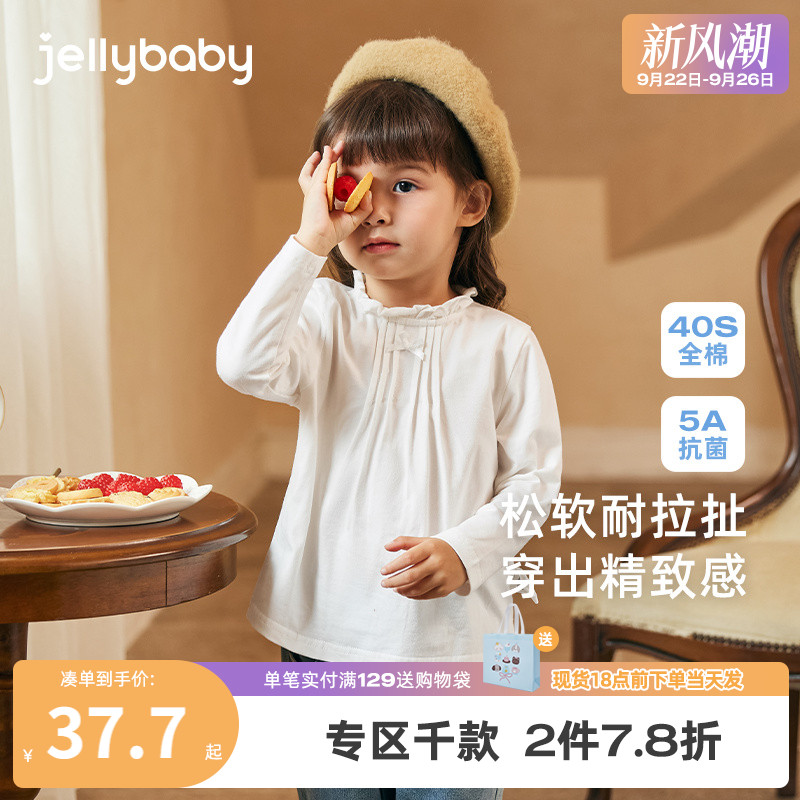 女童白色T恤儿童秋款内搭法式衣服小童秋装打底衫潮5宝宝秋季上衣
