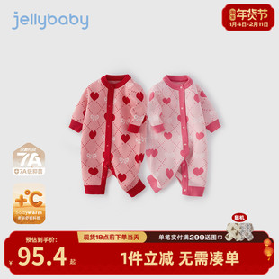 [抗菌远红外]纯棉婴儿毛衣连体衣秋冬哈衣红色满月女宝宝针织衣服