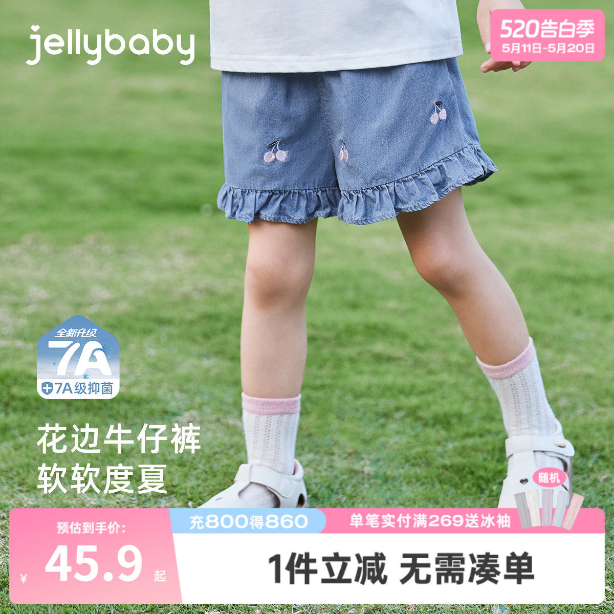 女童牛仔短裤宝宝夏季甜美风小童夏装纯棉裤2026新款儿童裤子女孩
