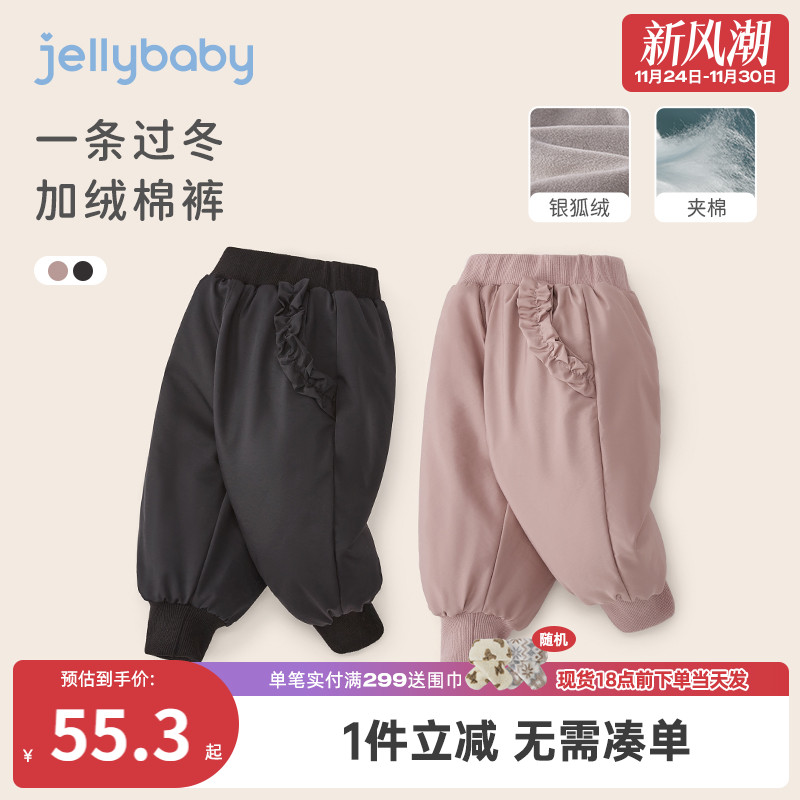 杰里贝比秋季女童裤子