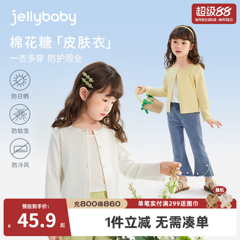 jellybaby女童外套夏季图片