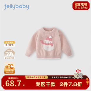 [抗菌远红外]女童毛衣秋冬宝宝粉色套头女小童上衣新款儿童针织衫