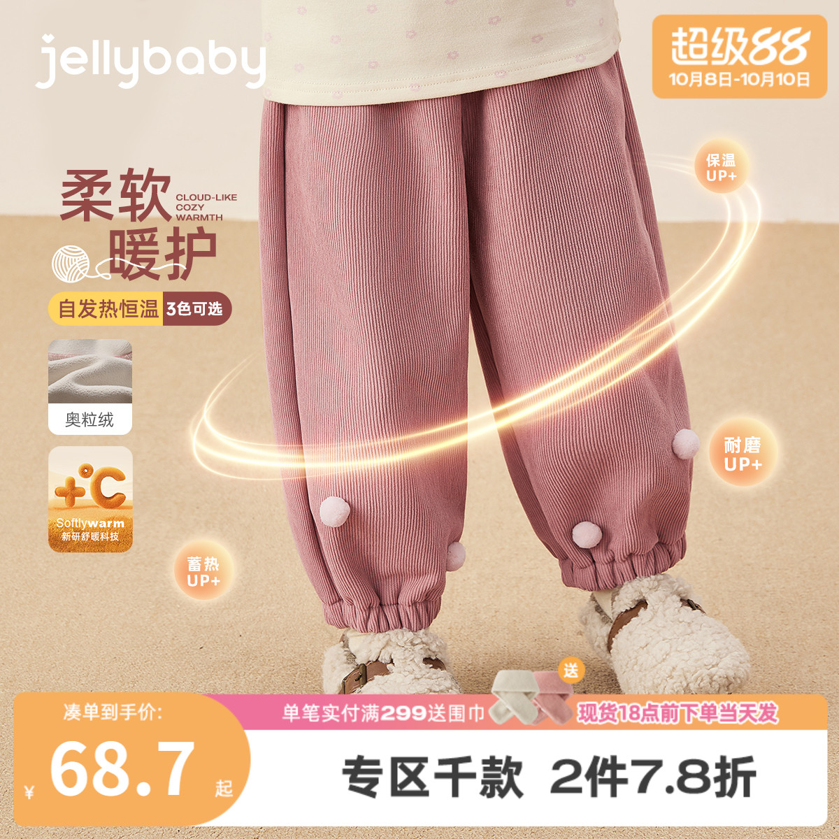 女童加绒裤冬款宝宝冬装长裤加厚秋冬小童保暖儿童灯芯绒裤子冬季
