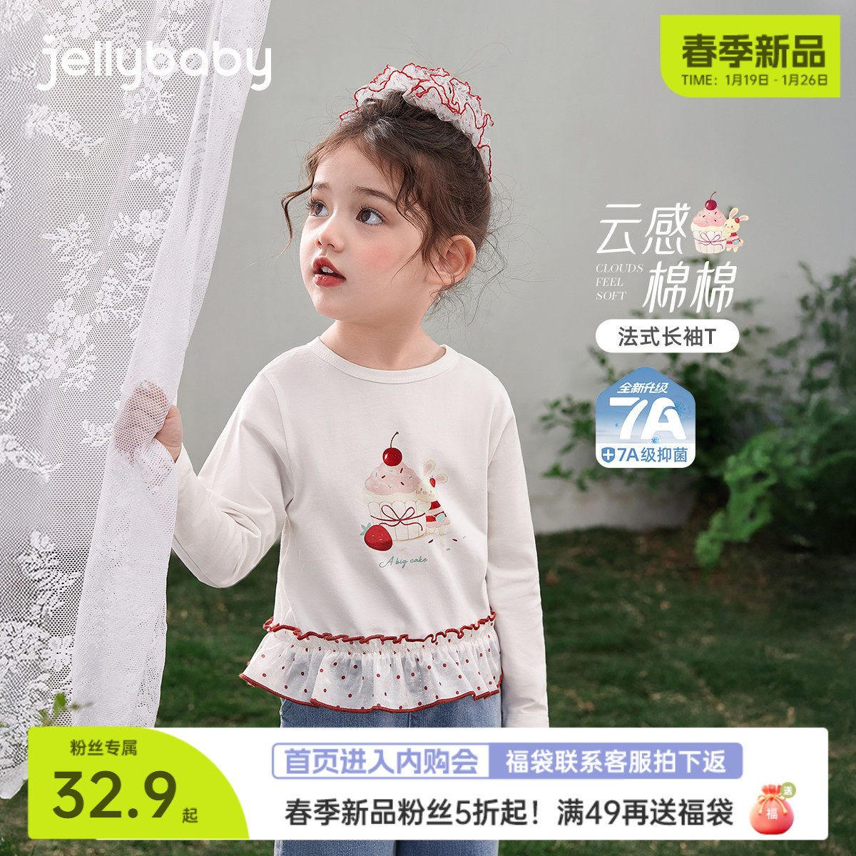 [春季新品]女童长袖t恤春季5女孩洋气花边波点儿童衣服宝宝上衣女,童装/婴儿装/亲子装,T恤,淘宝优惠券,粉丝福利购,淘宝优惠卷