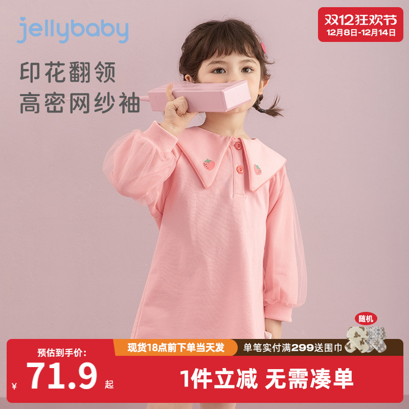 杰里贝比女童公主裙春秋连衣裙