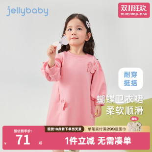 裙子 纱裙洋气宝宝秋款 女童连衣裙秋季 小童甜美蝴蝶卫衣裙儿童秋装