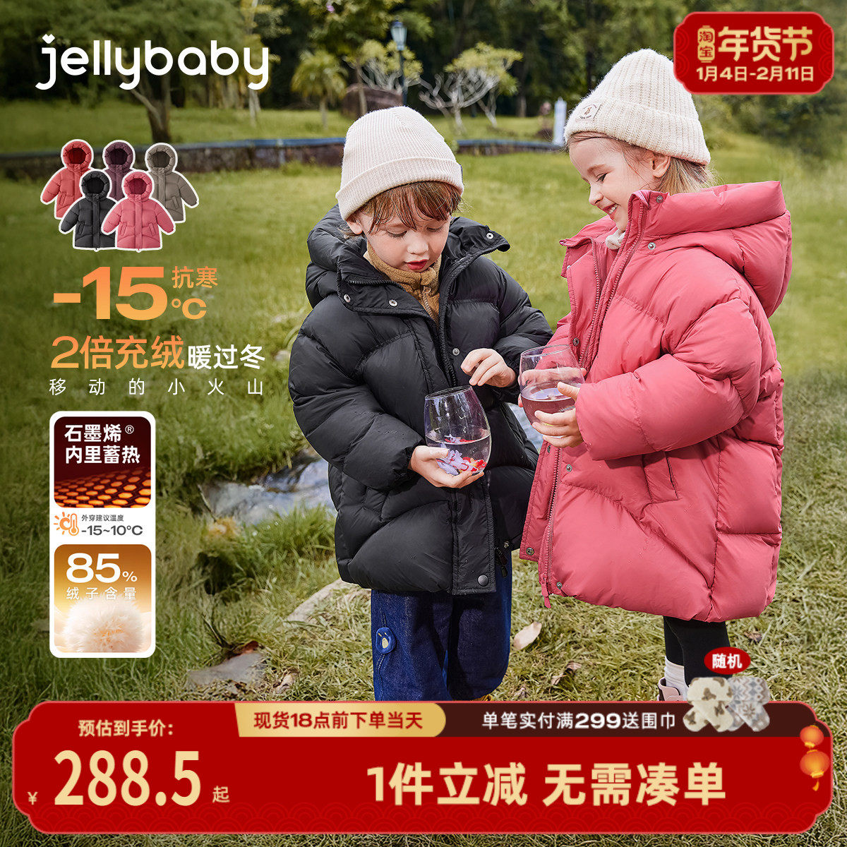 [三防抑菌远红外]儿童羽绒外套中长款宝宝红色男童加厚冬女童冬装,童装/婴儿装/亲子装,羽绒服,淘宝优惠券,粉丝福利购,淘宝优惠卷