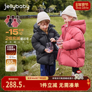 [三防抑菌远红外]儿童羽绒外套中长款宝宝红色男童加厚冬女童冬装