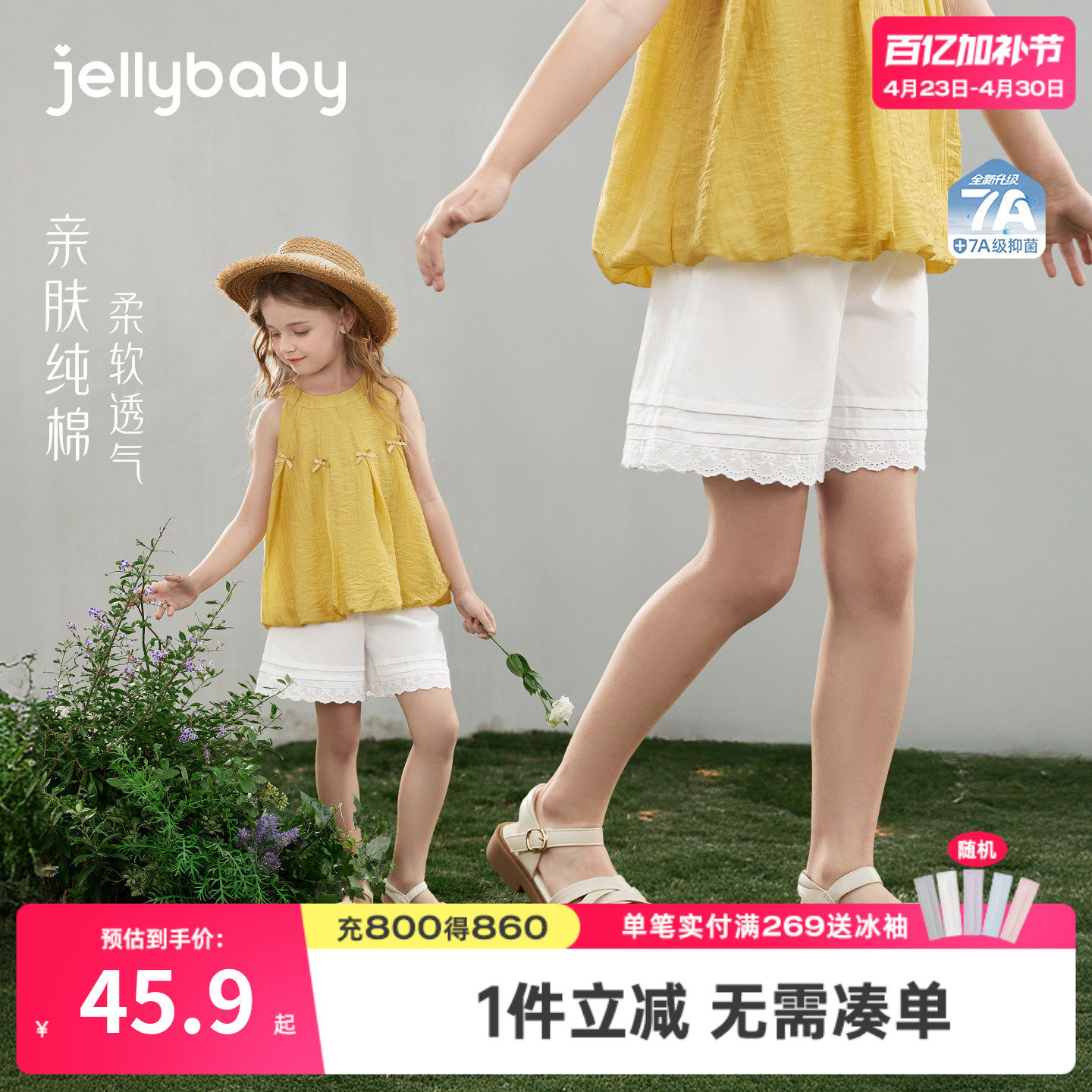 [100%棉]大童短裤宝宝花边裤子薄款白色儿童休闲裤纯棉宝宝夏装女