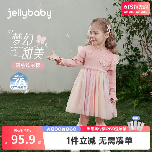 [7A抑菌]女童裙子儿童撞色拼接网纱裙女宝宝蝴蝶公主裙连衣裙春季