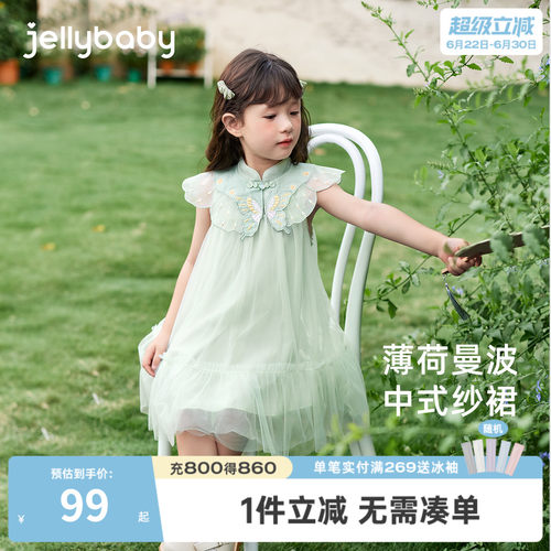 jellybaby女童连衣裙夏季