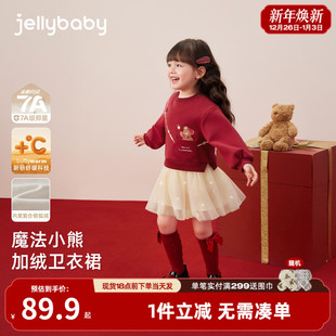 女童红色连衣裙新款 秋冬加厚宝宝加绒卫衣裙洋气儿童裙子女孩冬季