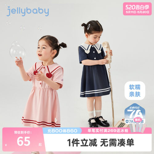 [7A抗菌]女童连衣裙夏宝宝海军方领小童夏季学院裙潮儿童短袖裙子