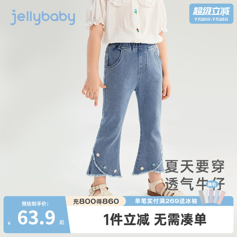 女童微喇九分裤夏季儿童牛仔裤小女孩洋气休闲裤夏装宝宝新款裤子