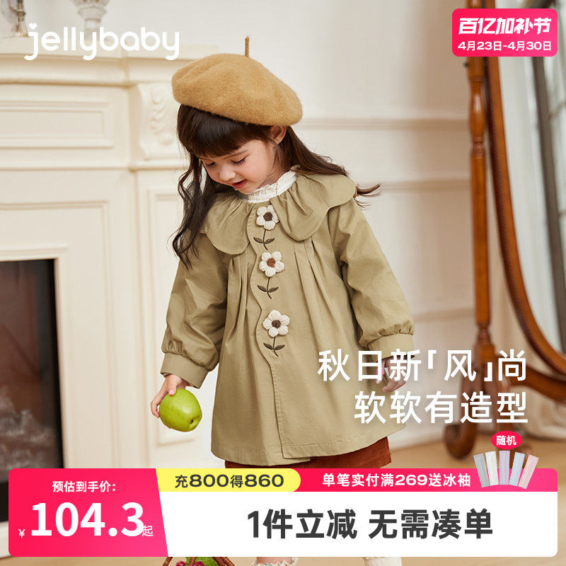 女童风衣外套儿童春季纯棉翻领衣服小童中长款英伦风童装宝宝春装
