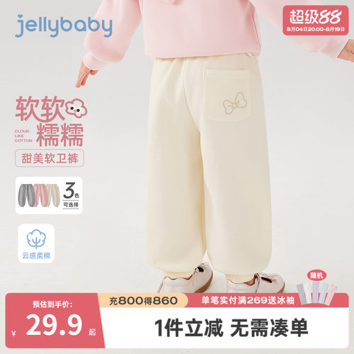 7A抑菌儿童束脚卫裤春秋新款