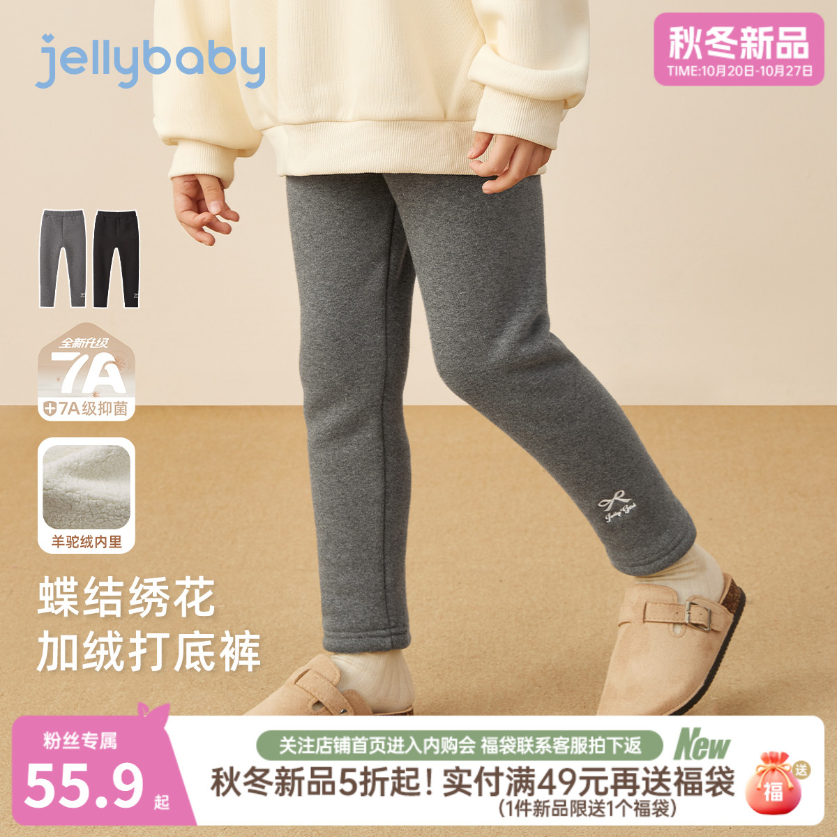 [2025秋冬新品]女童打底裤冬季儿童裤子大童甜美加厚宝宝洋气冬装