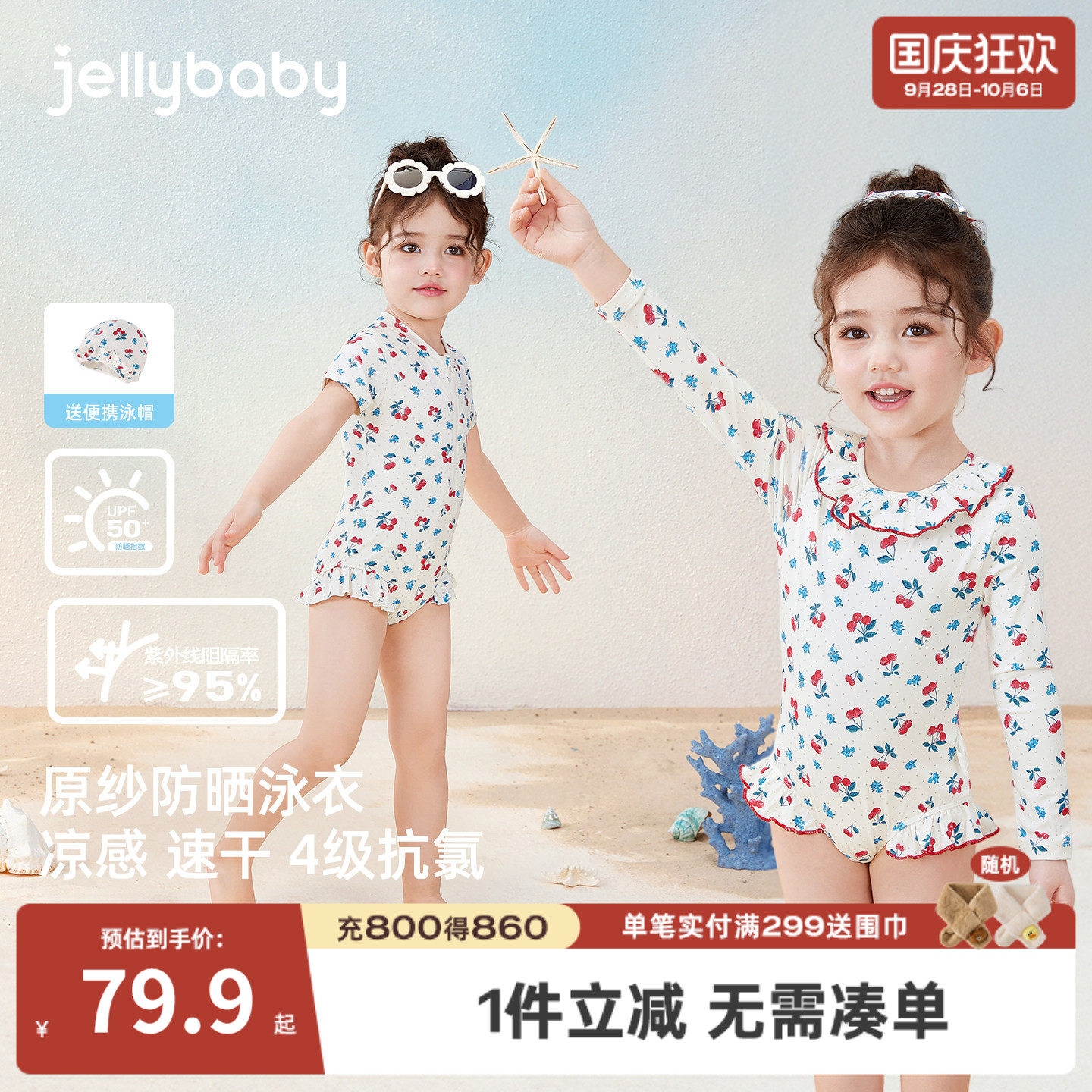 女童公主连体泳衣夏季新款抗氯