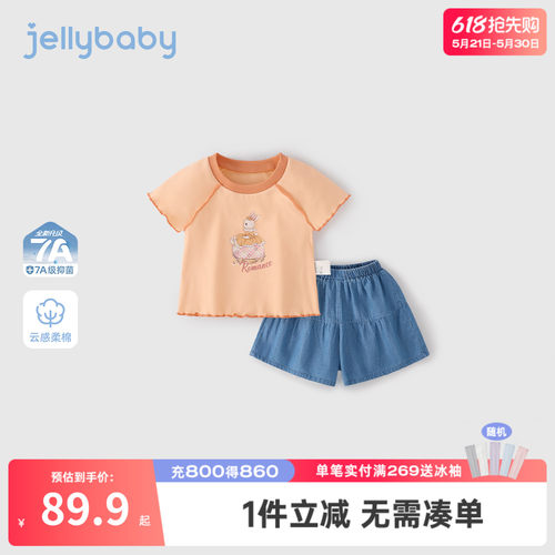 jellybaby女童两件套夏季法式小童牛仔短裤宝宝衣服薄款儿童夏装