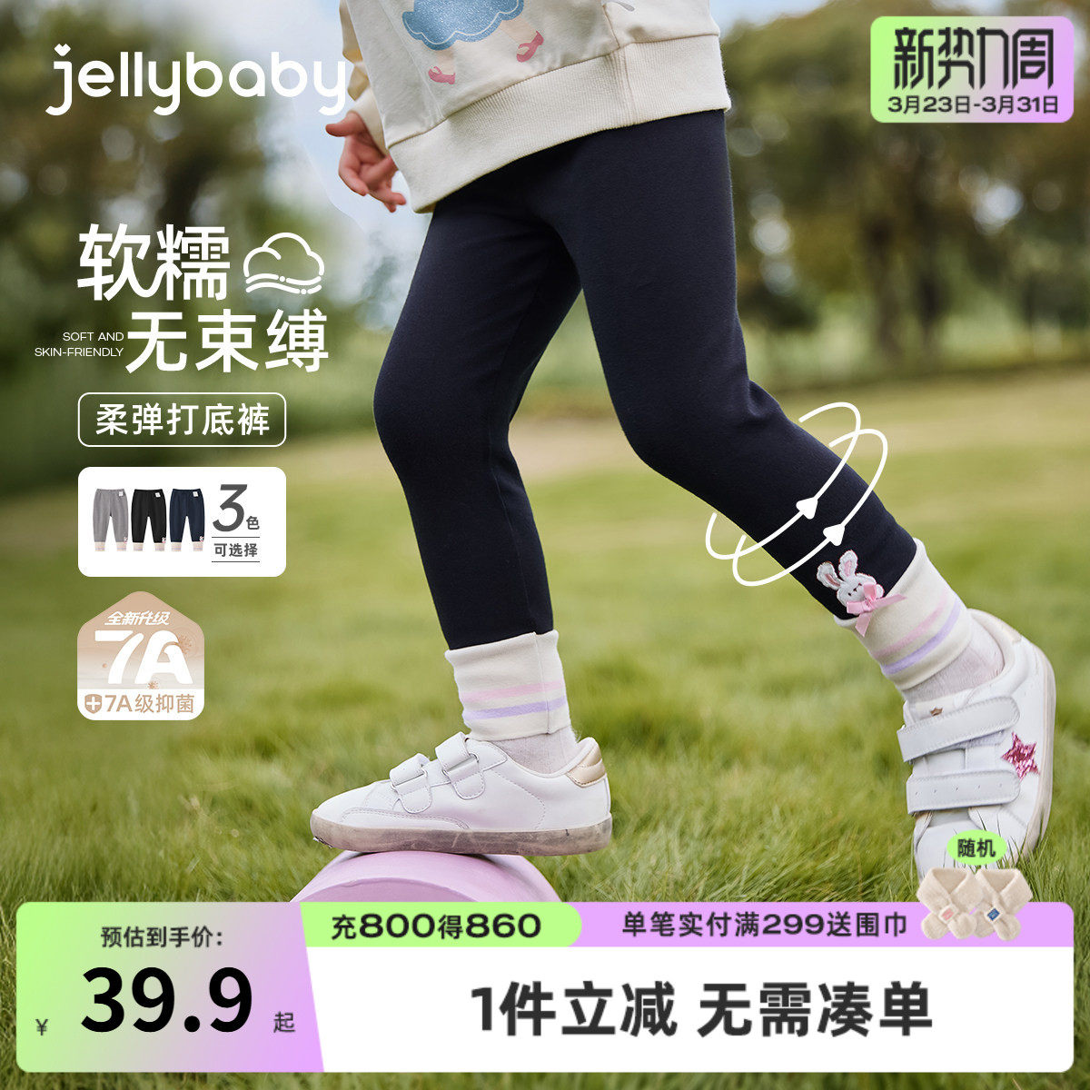 儿童打底裤春秋外穿宝宝春装女小童长裤女孩新款洋气女童春款裤子