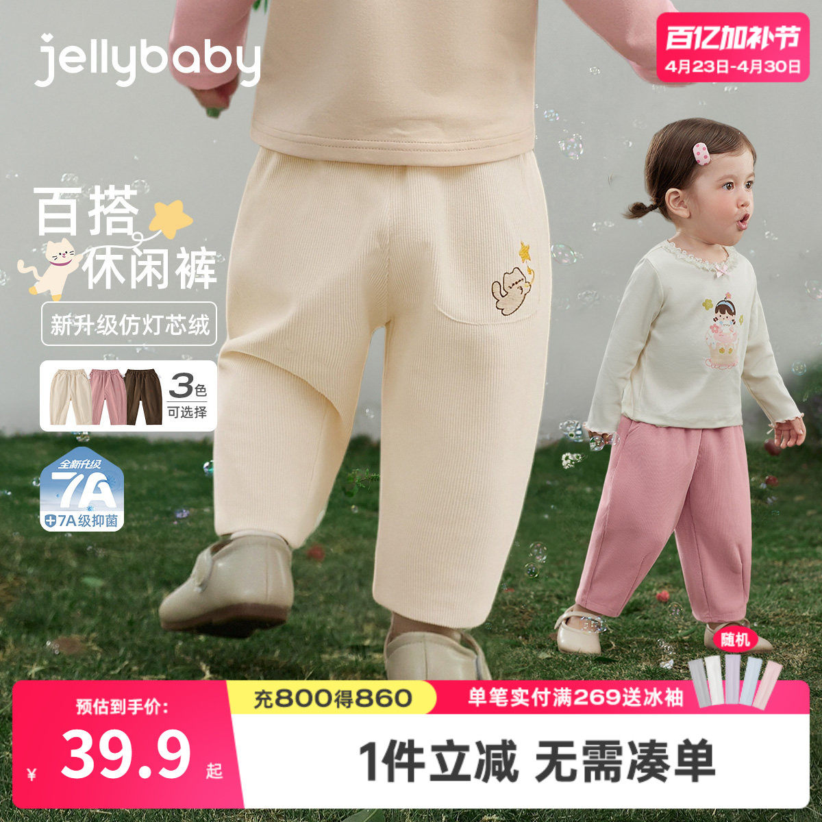 女童萝卜裤春秋宝宝春装长裤儿童男孩春季休闲裤男小童直筒裤春款