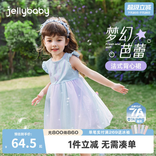 女童夏季洋气纱公主裙