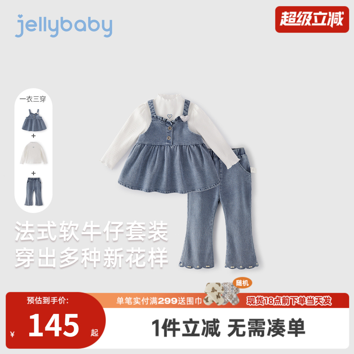 女童洋气套装春秋中小童休闲衣服女孩宝宝秋装法式儿童秋款三件套