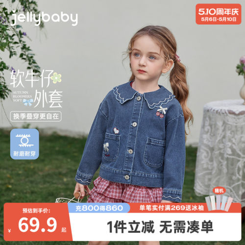 儿童牛仔外套春秋宝宝春款开衫女孩春季衣服三岁女童春装新款洋气