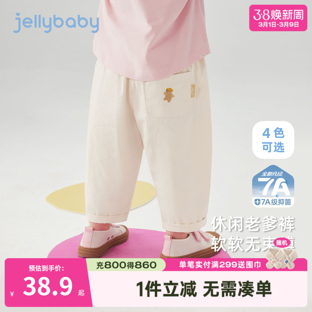 女童休闲裤春秋三岁宝宝直筒裤春季男童春装女孩纯棉儿童春款裤子