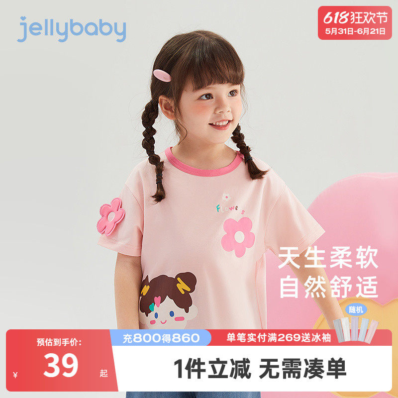 t恤女童夏季儿童甜美上衣夏款婴幼童圆领衣服夏装2-5岁女宝宝短袖