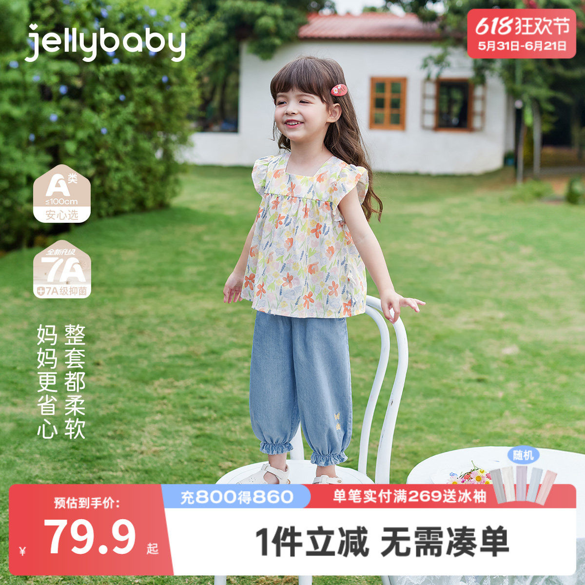 女童夏装2026新款洋气套装宝宝法式碎花纯棉衣服潮儿童夏季两件套